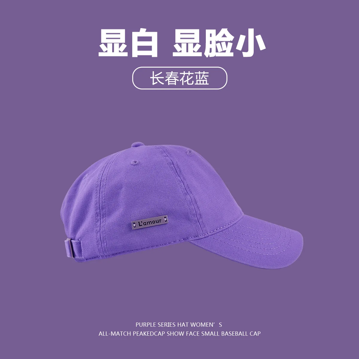 Purple Hat Light Purple Softtop Baseball Cap Hard Cap Yam Beret Fisherman\'s Hat Knit Hat Woman