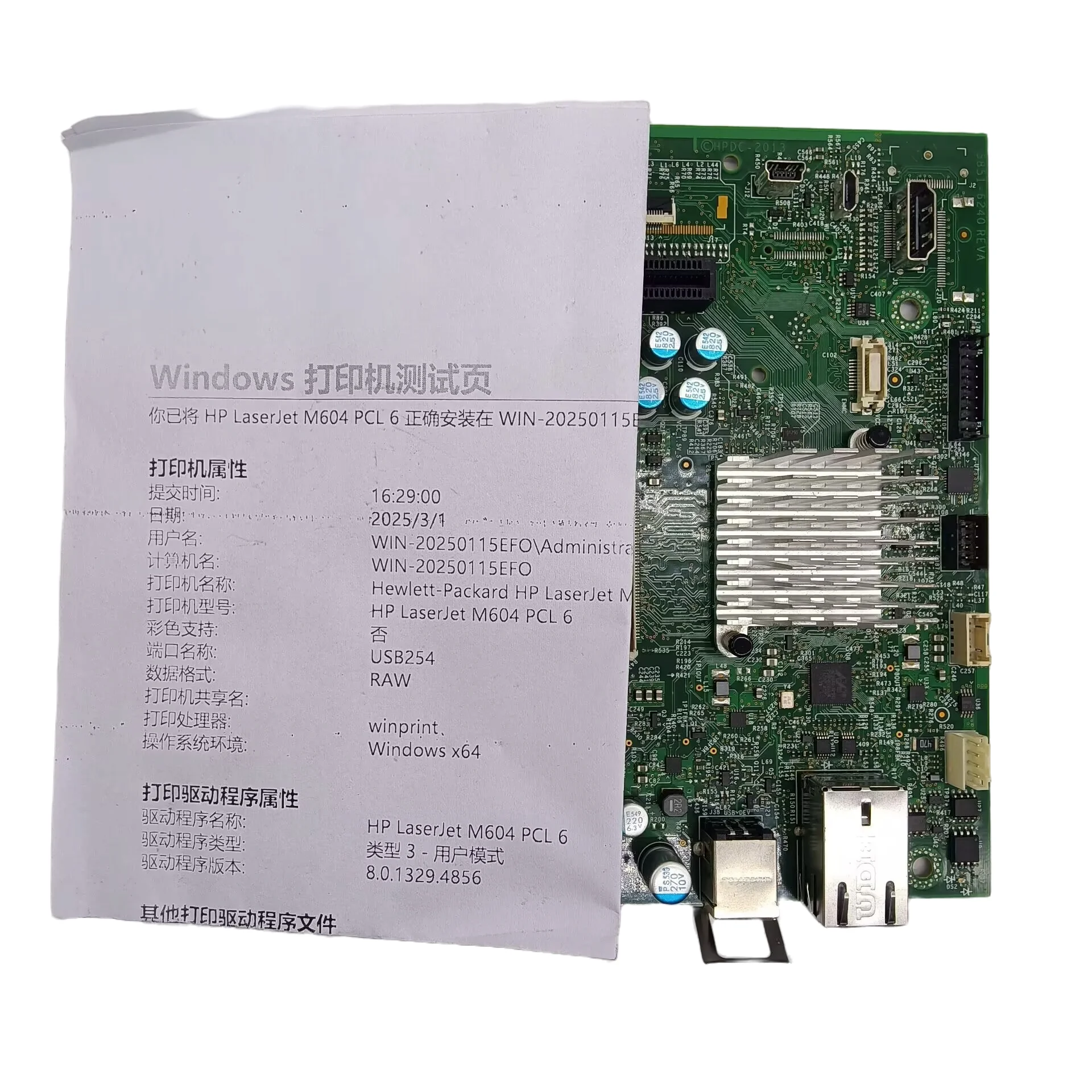 

Main Board Without Driver Card Fits For HP LaserJet M604 mother board printer parts