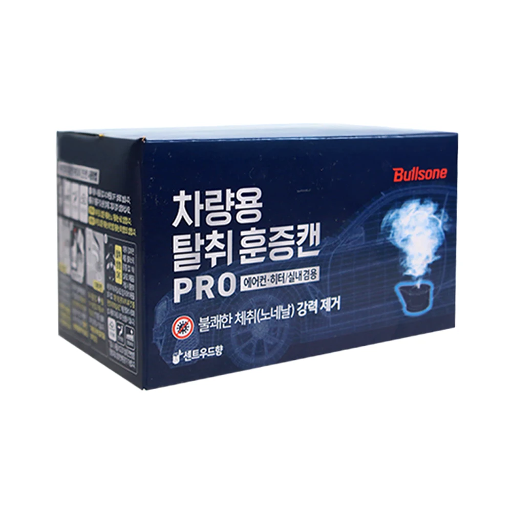 차량 훈증캔, 진짜로 차내 냄새를 제거할 수 있을까? 실제 사용 후기와 효과 분석