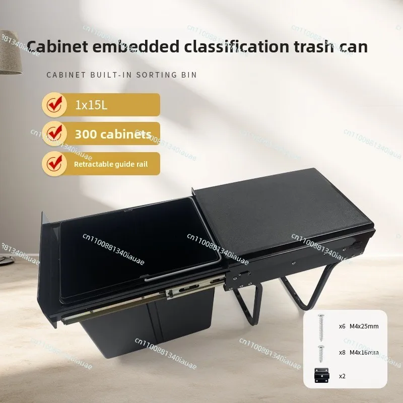 Cabinet Embedded Trash Can Kitchen Hidden Single Bucket 1 × 15L Cleaning Bucket Pull-out Retractable Guide Rail with Cover