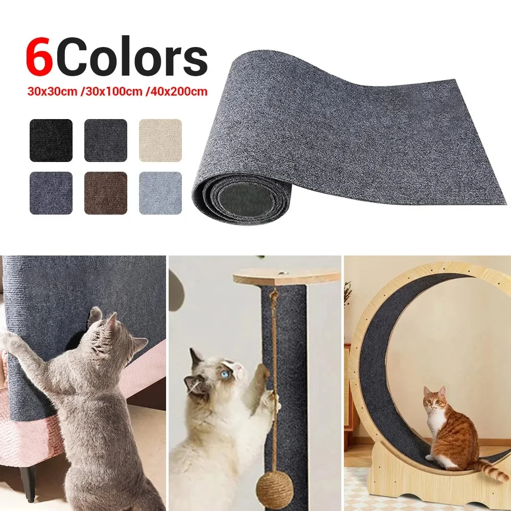 Cat Scratching Mat Trimmable Self-adhesive Carpet Cats Scratch Board Cat Crawling Mat Grinding Climbing Frame