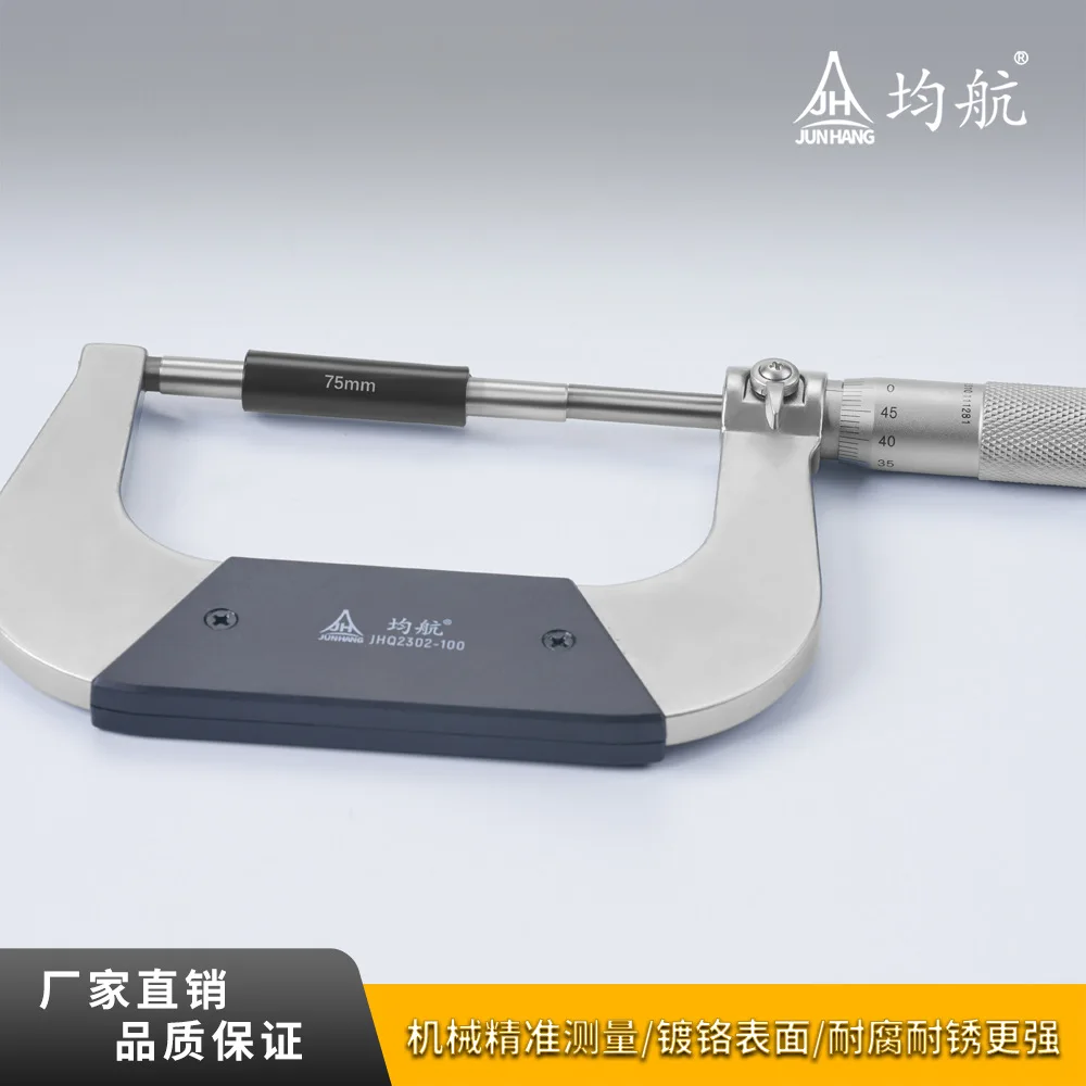 

Suitable forJHQ2302 series chrome-plated high-precision mechanical micrometer, accurate measurement of heat insulation shield co