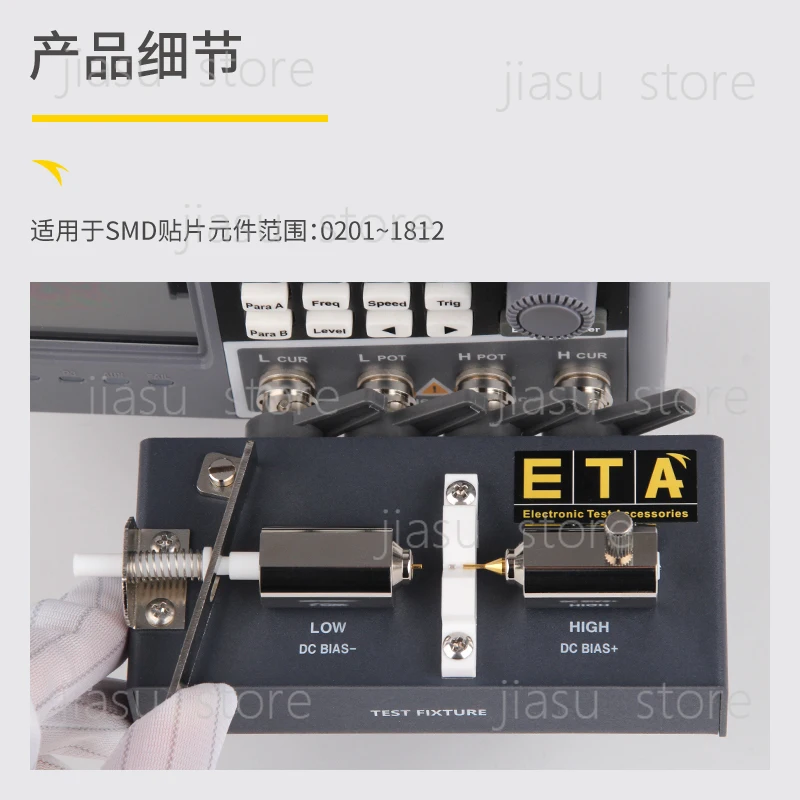 Top Pin Testing Fixture SMD Surface Mount Component LCR Bridge Testing Capacitor Inductance Testing Clip