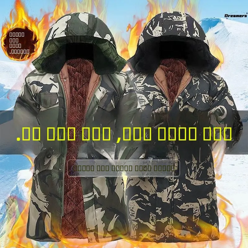 

Мужская хлопковая куртка в стиле милитари средней длины на подкладке, спецодежда, водонепроницаемое износостойкое зимнее теплое пальто, северо-восточная униформа...