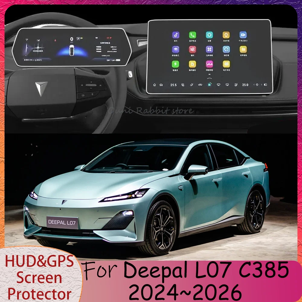 For Deepal L07 C385 2024~2026 2025 Car Instrument Protection GPS navigation Tempered Film Explosion-proof screen Accessories