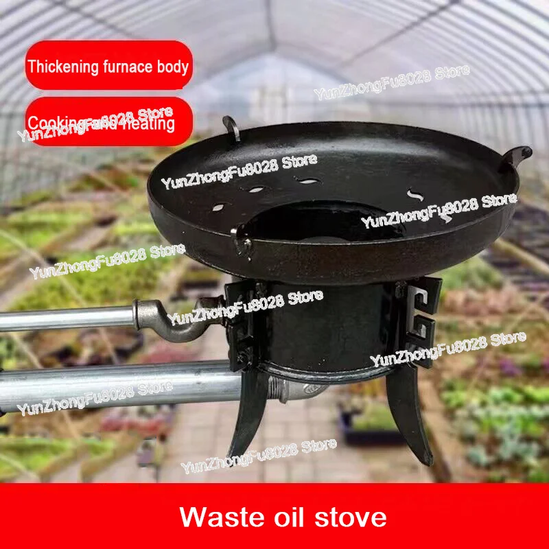 Waste Oil Heating Furnace Blower Home Shed Farm Heating Boiler Burning Waste Oil Furnace