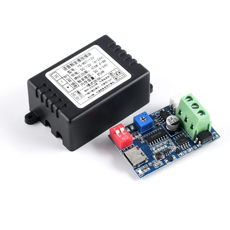 Single trigger playback module MP3 background music power-on playback high and low level sensor playback MOT-12V