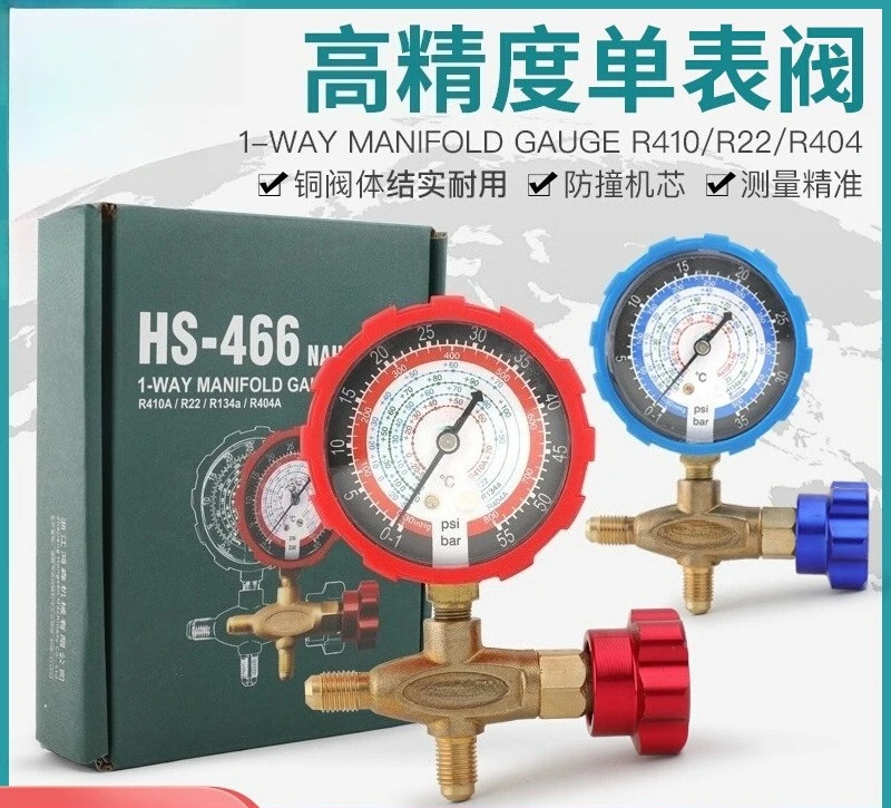 HS-466NAL/H Air Conditioning Liquid Filling Form Valve R410R22R134 Snow Pressure Gauge Fluorine