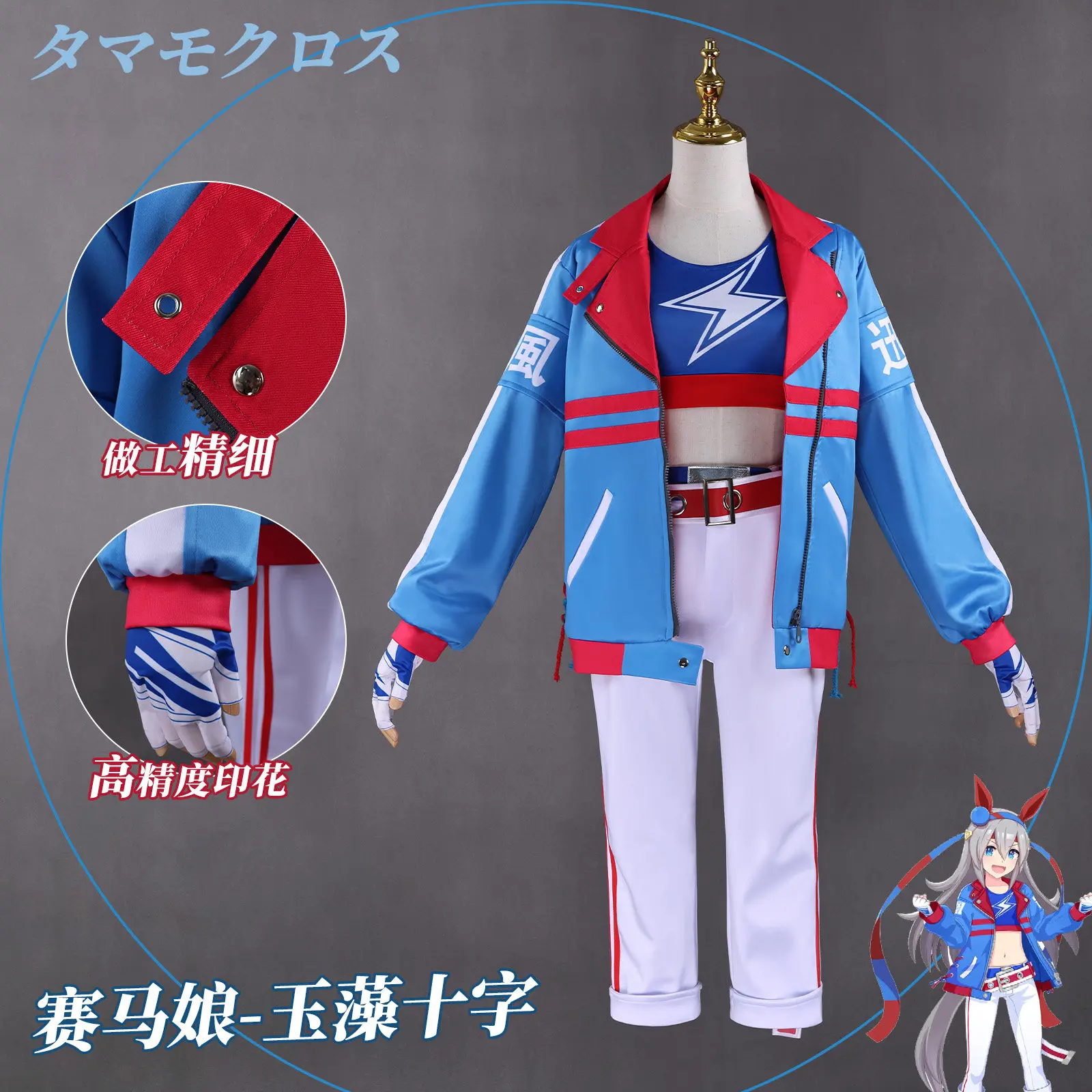 Uma Musume Pretty Derby Tamamo Cross Cosplay Costume Blue Jacket Suit With Headwear Anime Halloween Party Outfit Boots Wig Ears view 2