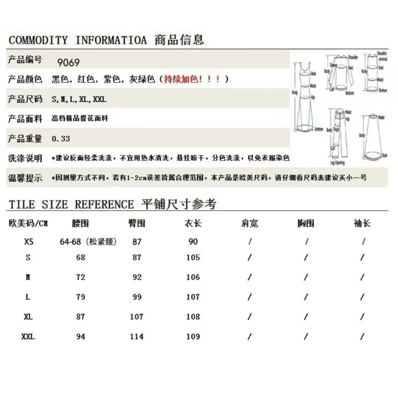 Steampunk gótico jacquard cauda de peixe saia vitoriana elegante saia longa para performance de dança