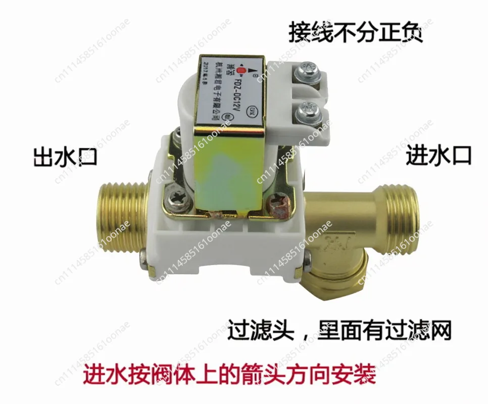 Электромагнитный клапан Suitable for Tsinghua Unigroup Solar Parts Control Valve Universal Water Heater Automatic Water Solenoid Valve 12V Water Inlet Пневматика — деталь 2
