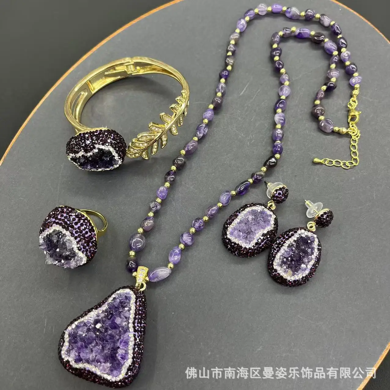 

Аксессуары для рукоделия: Новые высококачественные украшения из натурального уругвайского аметиста (4 элемента, класс ААА), французский стиль, для трансграничной торговли