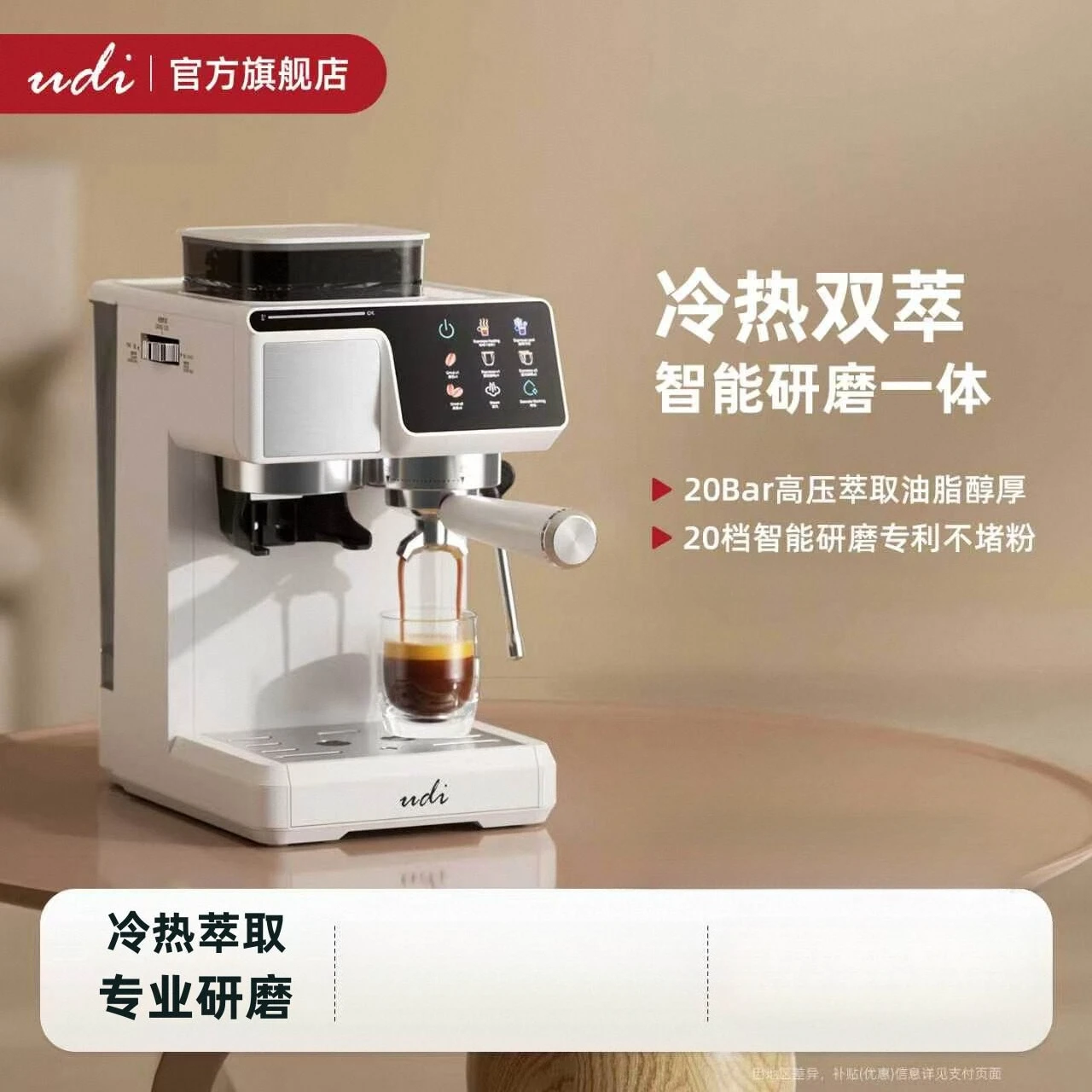 Hot and cold brew household small coffee machine Italian automatic grinding integrated coffee machine