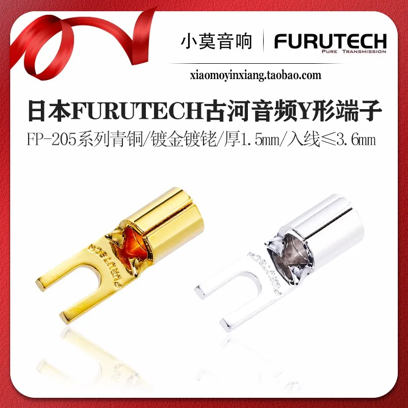 conectores-de-terminal-tipo-garfo-de-bronze-serie-fp-205-furutech-furukawa-para-Audio-automotivo-e-residencial