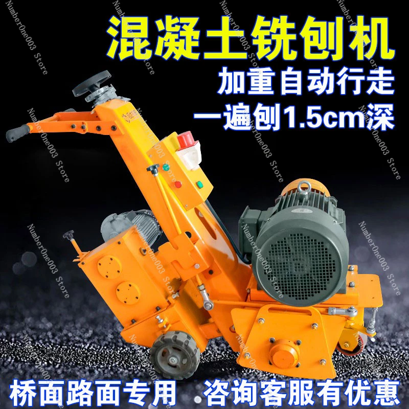 

Electric Concrete Floor Chisel Milling Machine Gasoline Cement Floor Brushed Ground Road Renovation Line Remover