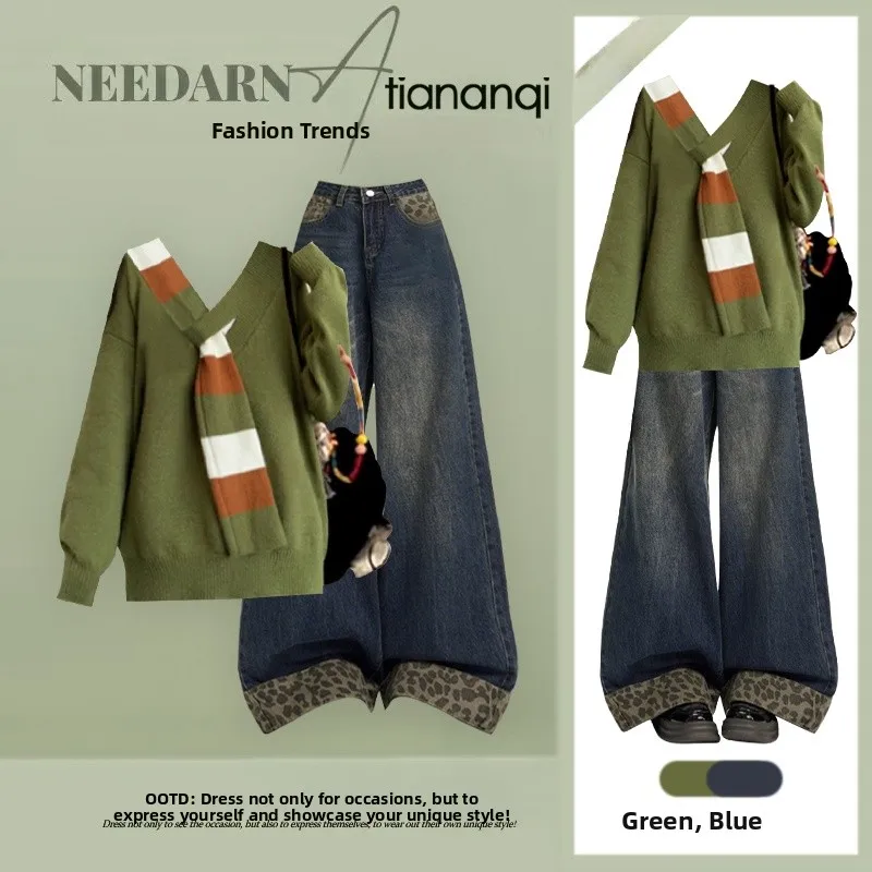 

Fre Sle Women's Knitted Sweater And American Retro Jeans Loose Two-Piece Set Autumn New Arrival Comfortable Lazy Faion
