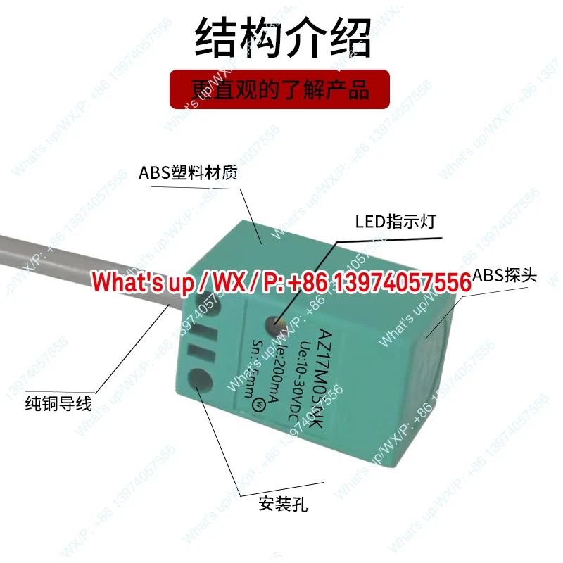 

1 piece Square inductive proximity electric forklift limit switch AZ17M05NK/AZ17M05PK three-wire sensor