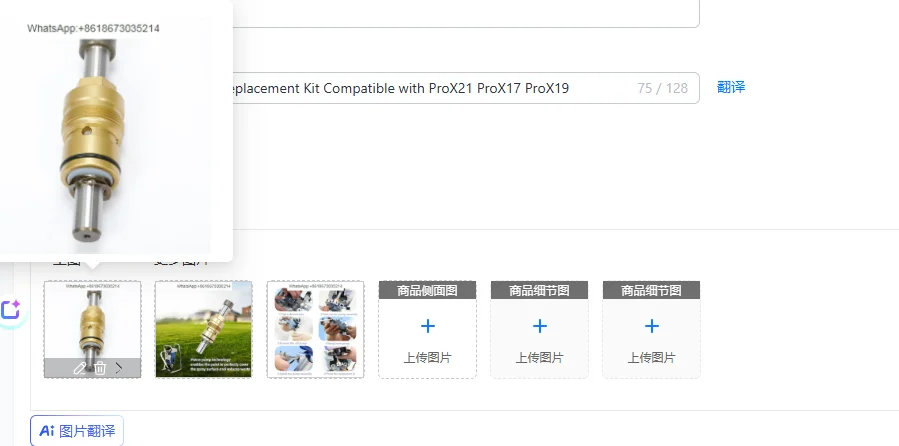 

Комплект для замены электрического безвоздушного распылителя, совместимый с ProX21, ProX17, ProX19 - Инструмент для домашнего ремонта