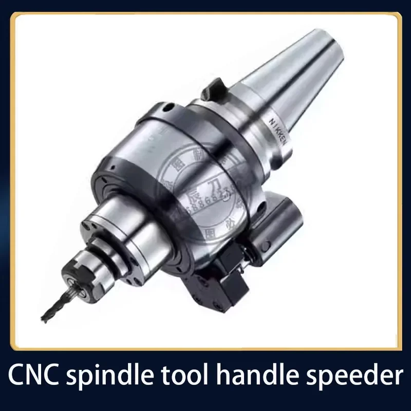 NIKEN 1-20000 RPM CNC Spindle Acceleration Tool Handle BT40-NX5-153/BT50-NX5-151/BT50-NX4-192