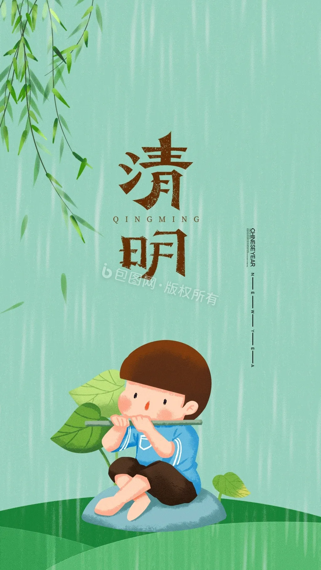 Metal Gear Servo 5 …