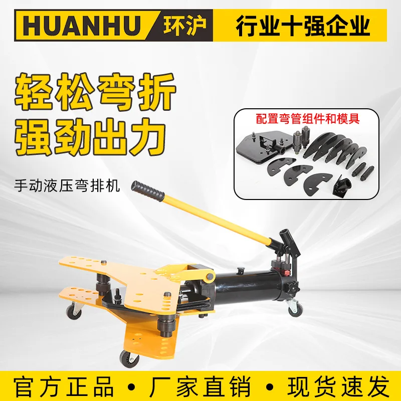 

HHM-10 Integrated Manual Hydraulic Bending Machine Flat Vertical Bending Integrated Machine Flat Vertical Bending