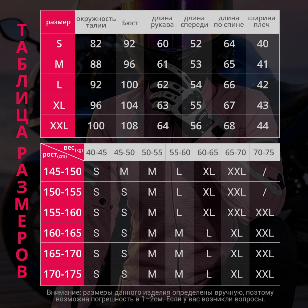 Women's Motorcycle Jacket Anti - đánh giá và giá Motorcycle Gear Price