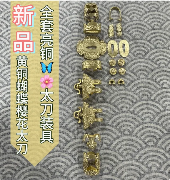 Bright Pure Brass Copper Set w/ Butterflies & Sakura of Japanese Samurai Tachi Katana Sword Accessories Fittings Components