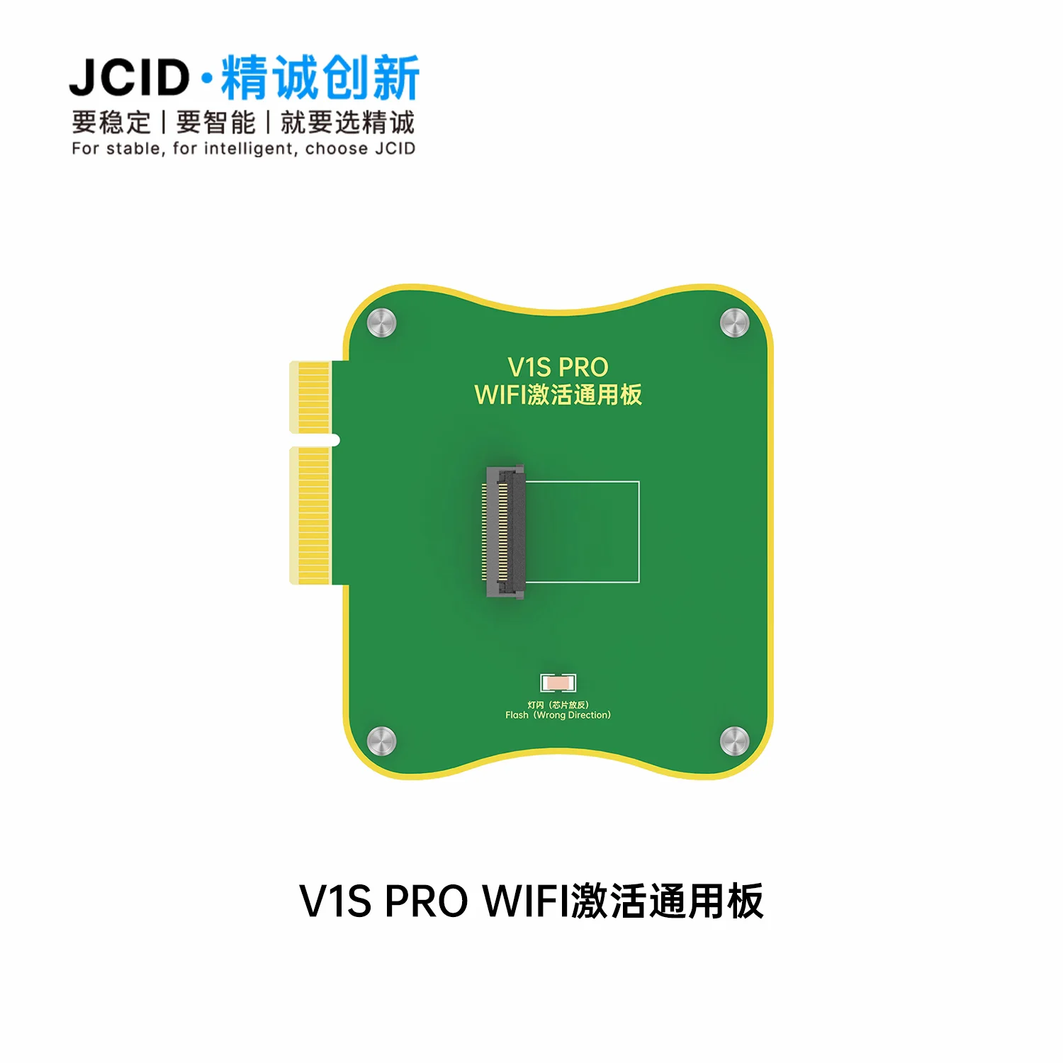 JCID V1S Pro P15 WiFi Module for iPhone 12-16