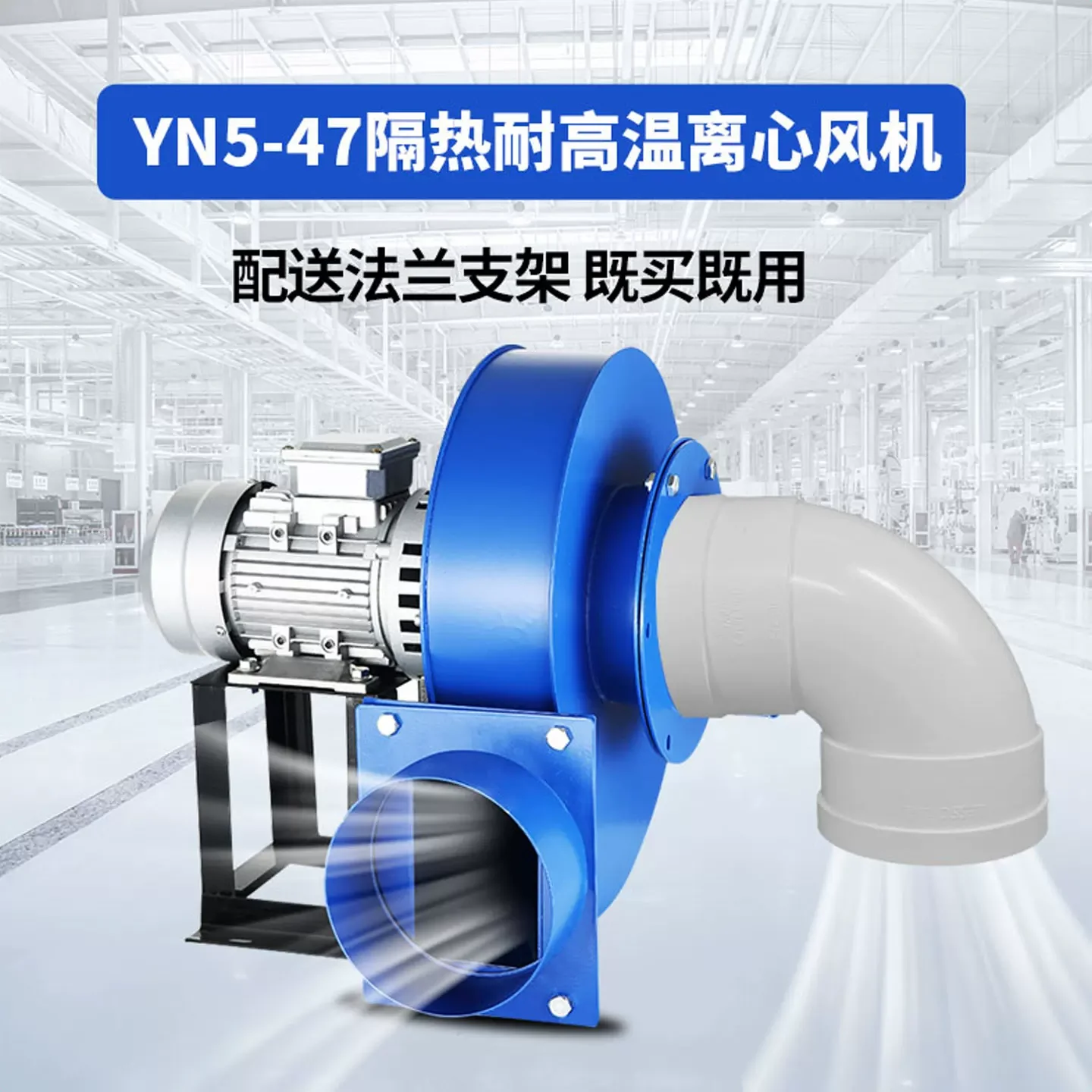 220V High Temperature Resistant Centrifugal Blower Industrial Boiler Smoke Dust Exhaust Fan Dissipation Dust Removal Equipment