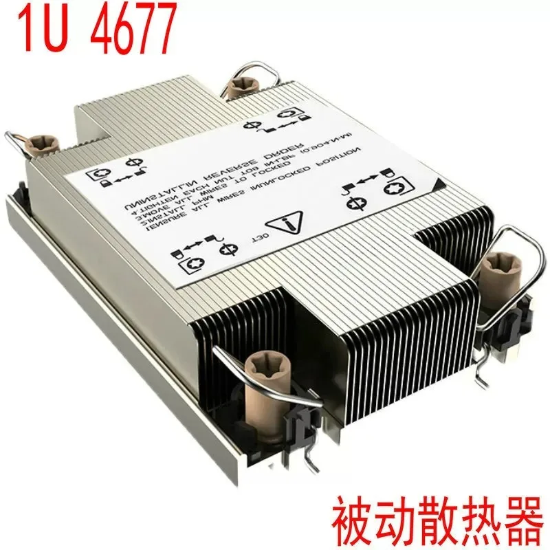 1U passive cooling LGA 4677CPU server radiator 3 heat pipe