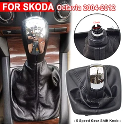 ハンドル用シフトノブ,skoda Octavia 2 a5 mk2 2004 2005 2006 2007 2008 2009,自動ギア用,レザーブーツ