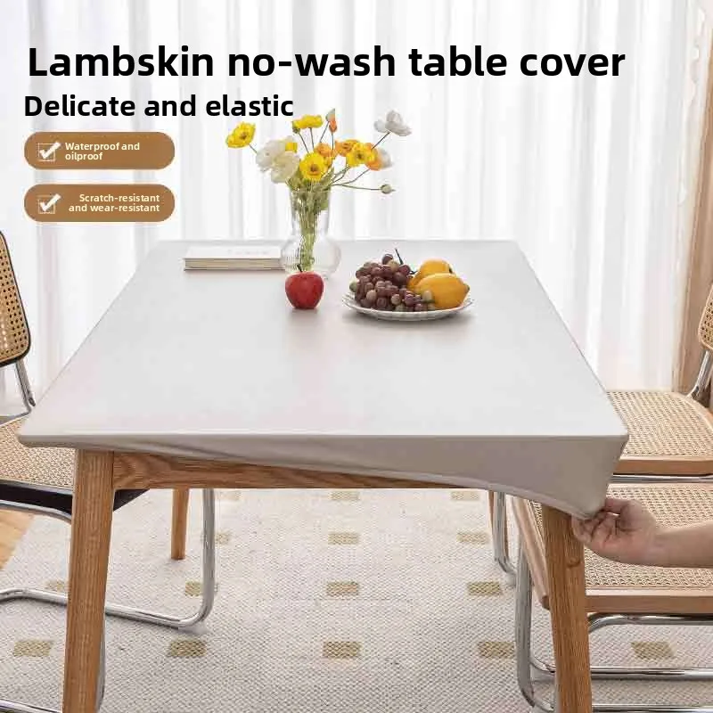 Lambskin full-cover tablecloth, waterproof and oil-proof, no-wash dining tablecloth, coffee table fabric cover, table cover