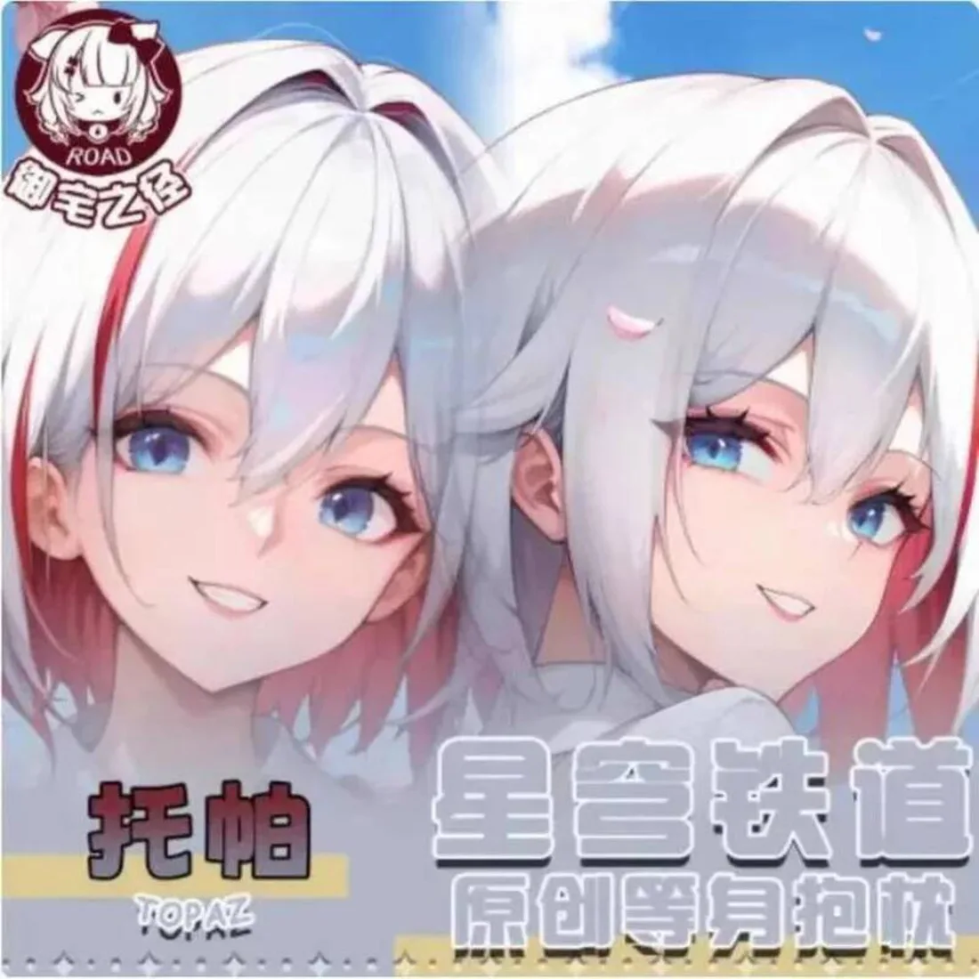 

Anime Honkai: Star Rail Topaz Sexy Dakimakura Hing Body Case Japanese Otaku Loli Pillow Cushion Cover Gifts