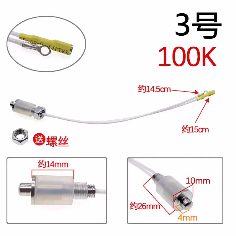 Electric tea stove  kettle 100K temperature sensing probe thermocouple temperature detection electric kettle temperature sensor