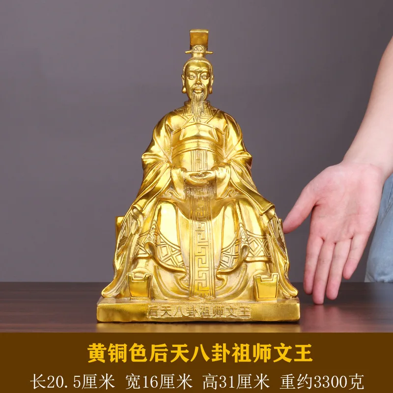 Pure Copper Bagua Patriarch Zhou Wen Wang Sitting Huang Di Buddha Statue Home Decoration