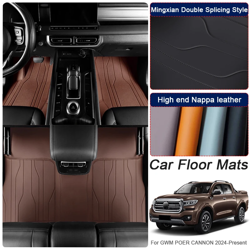 

Custom Nappa Leather Anti-Slip Car Foot Protect Mat For GWM POER CANNON 2024-Present Auto Luxury Waterproof Floor Pad Accessory