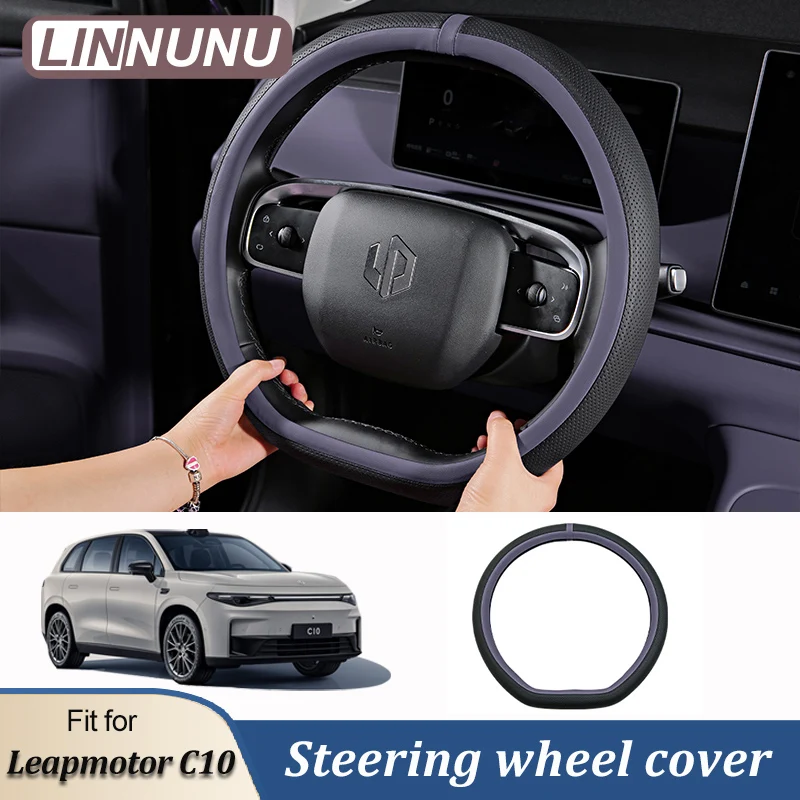 

LINNUNU For Leapmotor C10 Car Steering Wheel Cover Leather Sport D Style Non-slip Four season universal Auto InteriorAccessories