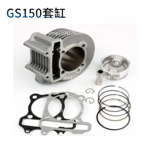 Ds150 Ws 150 Gs150 मोटरसाइकिल सिलेंडर पिस्टन रिंग के लिए उपयुक्त 8 best sales डब्ल्यूएस 150 - №6