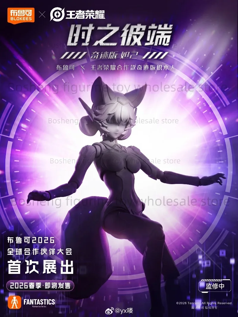 En stock - Blokees Miracle Edition - Honor of Kings Daji The Other Side of Time - Figurines d'action, ornements, cadeaux, figurines de collection