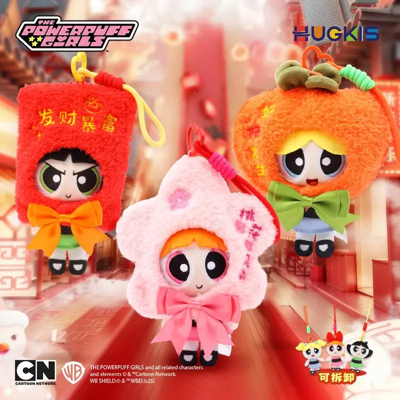 

HUGKIS Новогодний плюшевый брелок «Суперкрошки», праздничная кукла-талисман, подвеска для рюкзака, подарок на Весенний фестиваль для фанатов аниме и детей