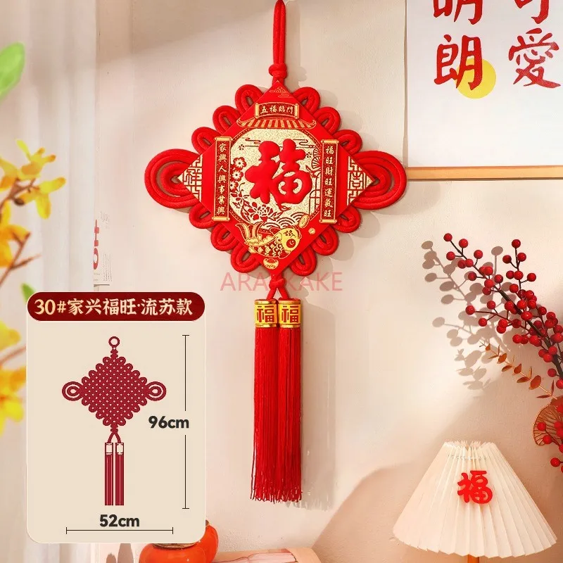 زخارف عقدة صينية، ديكورات غرفة المعيشة، هدايا الانتقال لمنزل جديد، ديكورات متحركة #3