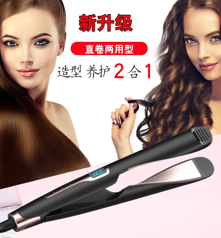 

Roll straight amphibious kandy straight iron anion type torsional spiral curling iron LCD electric plywood