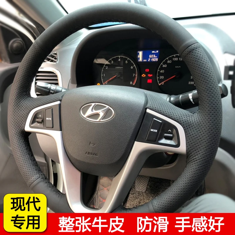 For Hyundai Solaris Verna I20 Accent 2008-2012 Hand-stitched Durable Artificial Leather Black Steering Wheel Cover