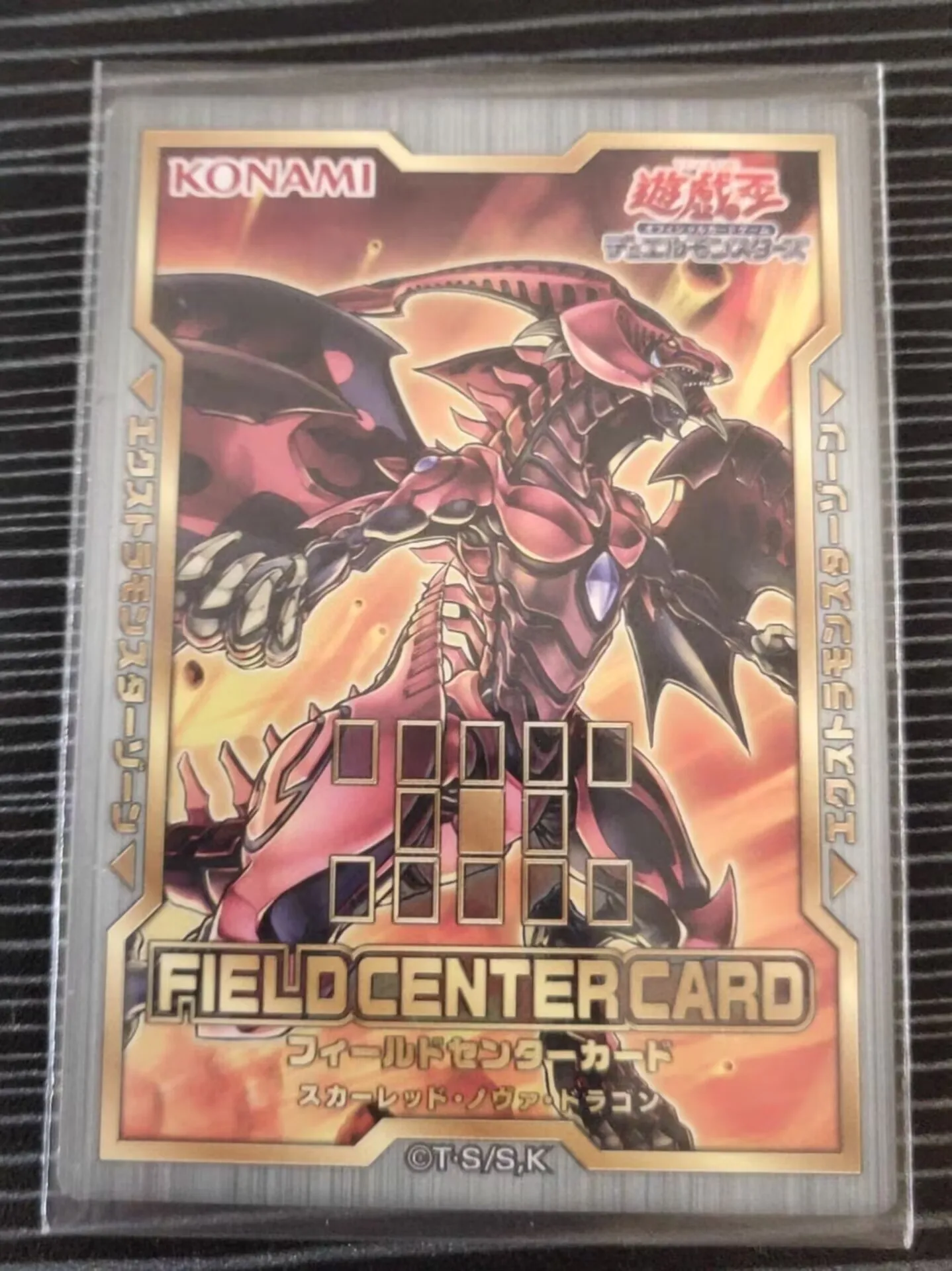 Yugioh KONAMI Duel Monsters 20th Anniversary Red Nova Dragon Official Collection Mint Field Center Card