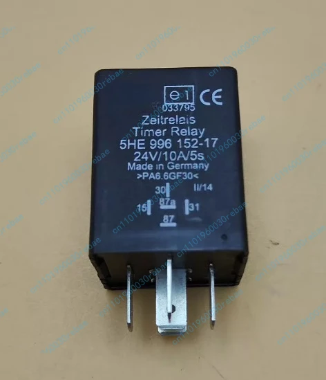

Accessories 1pcs time relay 24v 10a 5s 5 pin 5he 996 152-17