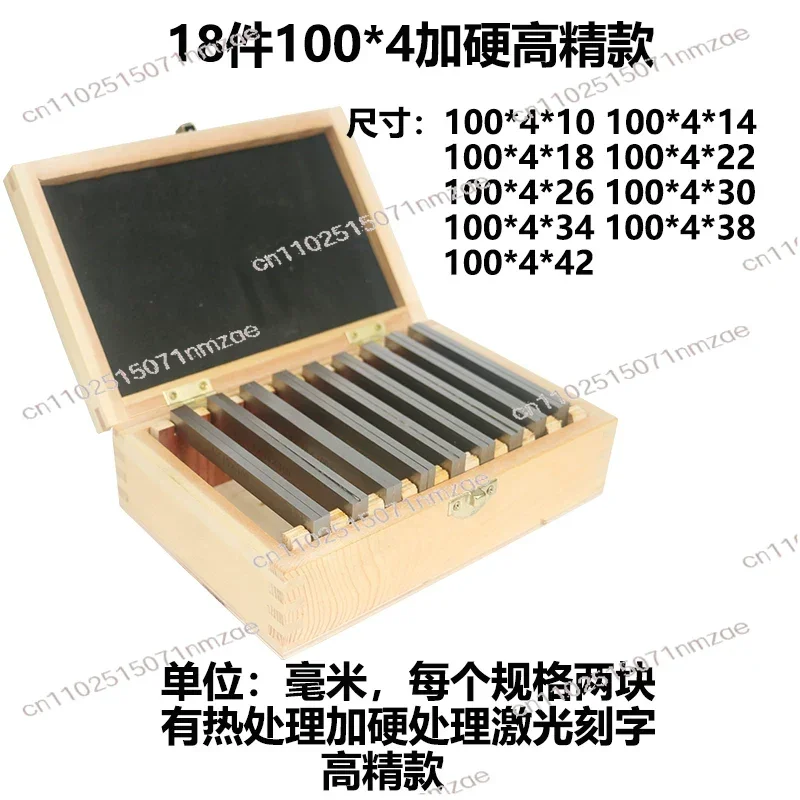 Pad Iron Block 9 Pairs 100X4 Jc-100-4Parallel Iron Vise Parallel Pad  Iron Plate 4Mm Thick