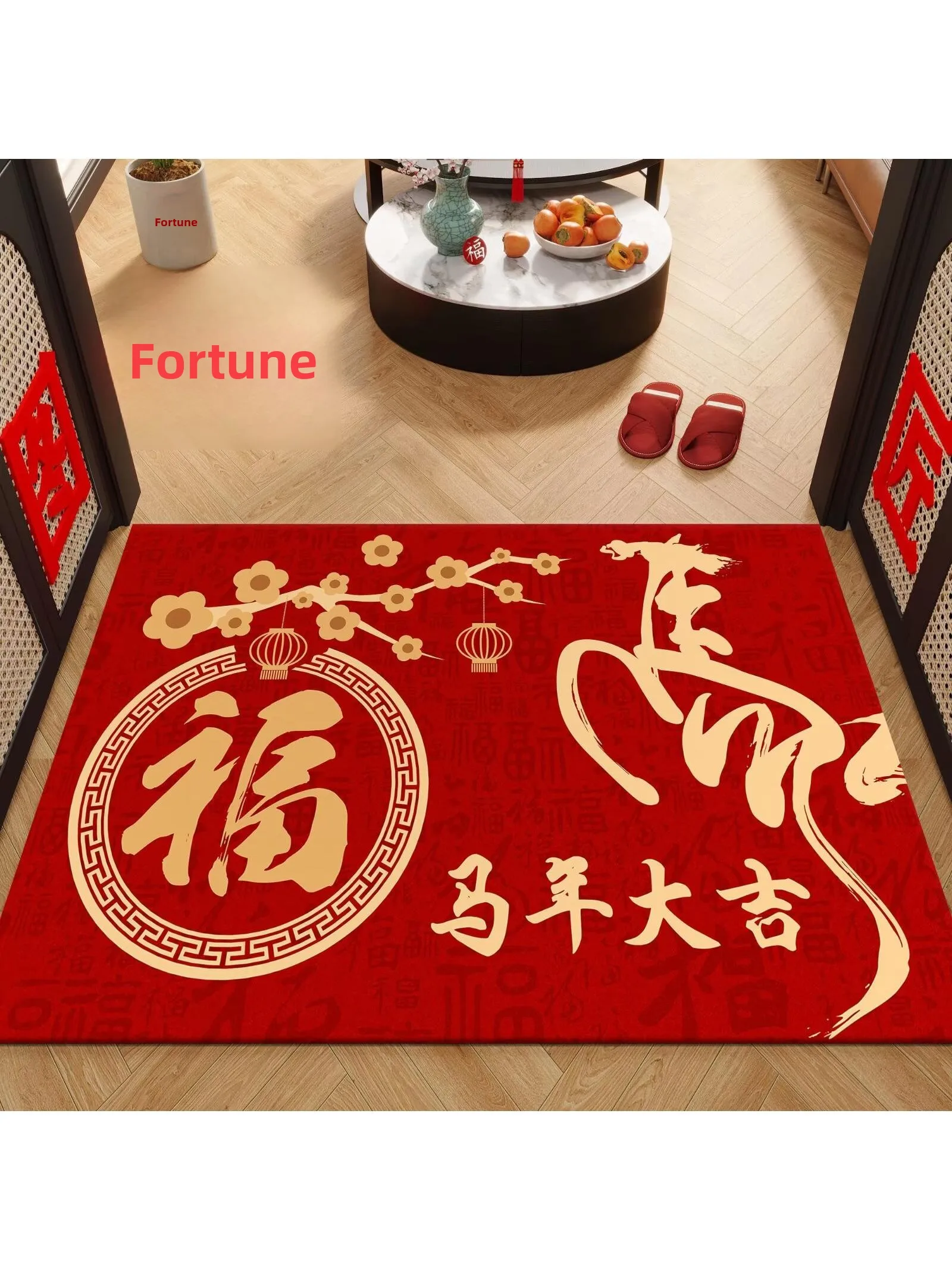

2026 Year of the Celebration Entrance Door Mat Crystal Velvet Anti-Slip Wear-Resistant Living Room Foyer New Year Carpet