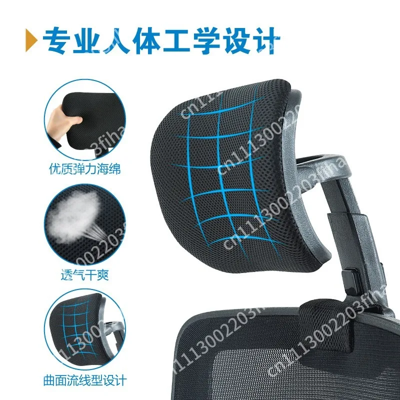 Simple installation of computer office seat   height extension headrest head rest height adjustable chair neck chair accessories