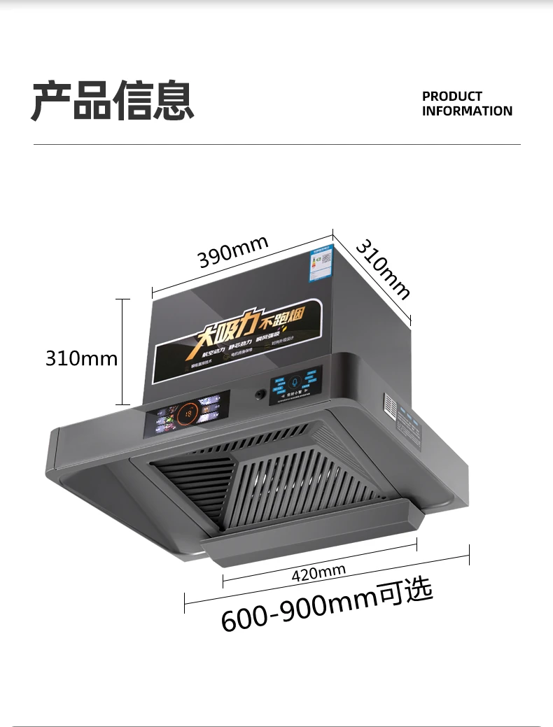 600/700/900Mm Length and Width Automatic Cleaning Small Size Range Hood