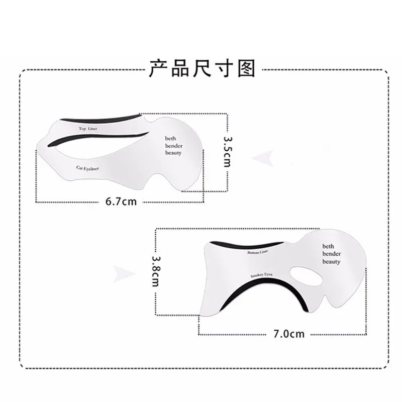 Eyeliner Stencils Winged Eyeliner Stencil Models Template Shaping Tool Eyebrows Template Card Eyeshadow Makeup Accessory Beauty